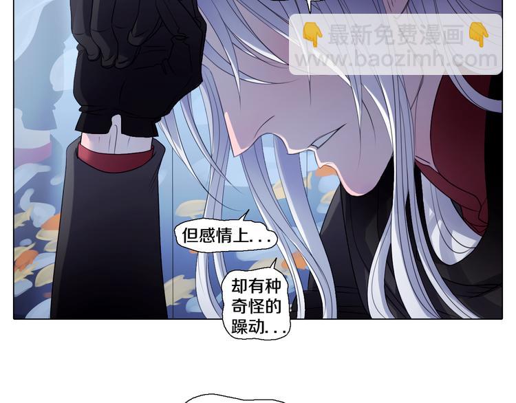 第28话 用行动来证明(1/2)-第29话