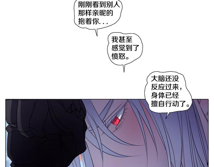 第28话 用行动来证明(1/2)-第29话