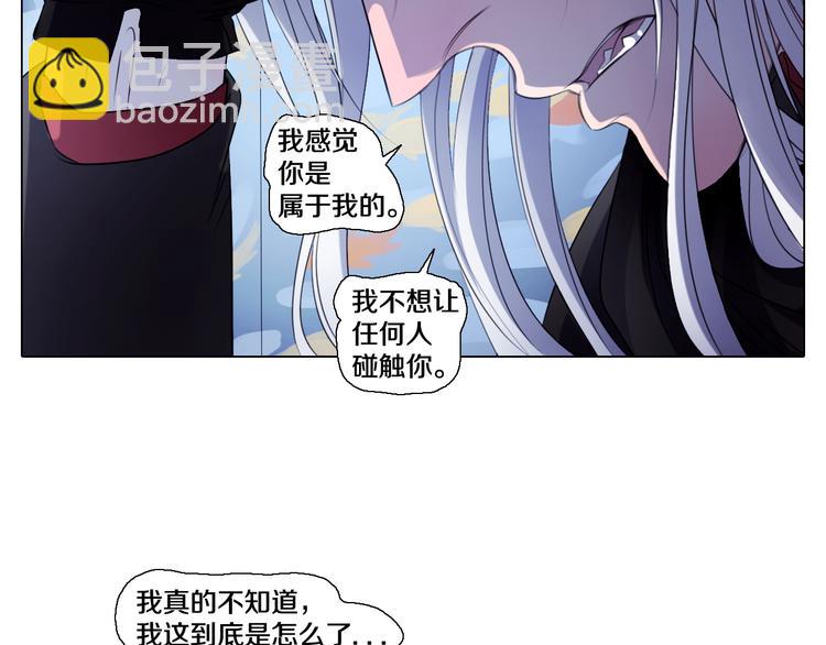 第28话 用行动来证明(1/2)-第29话