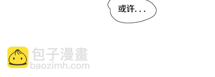 第28话 用行动来证明(1/2)-第29话