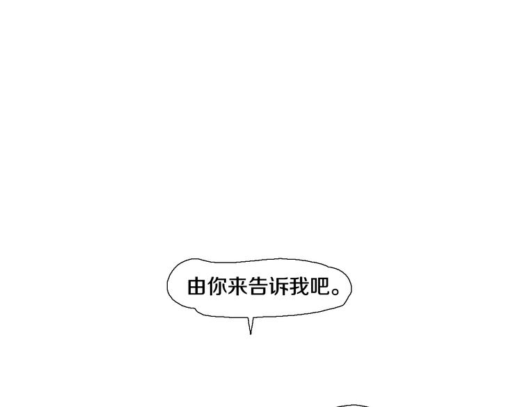 第28话 用行动来证明(1/2)-第29话