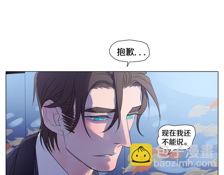 第28话 用行动来证明(1/2)-第29话