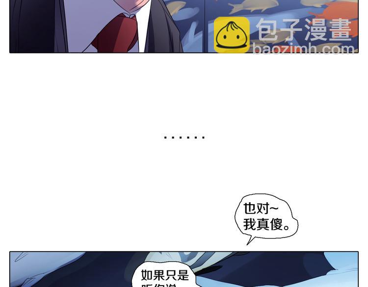 第28话 用行动来证明(1/2)-第29话