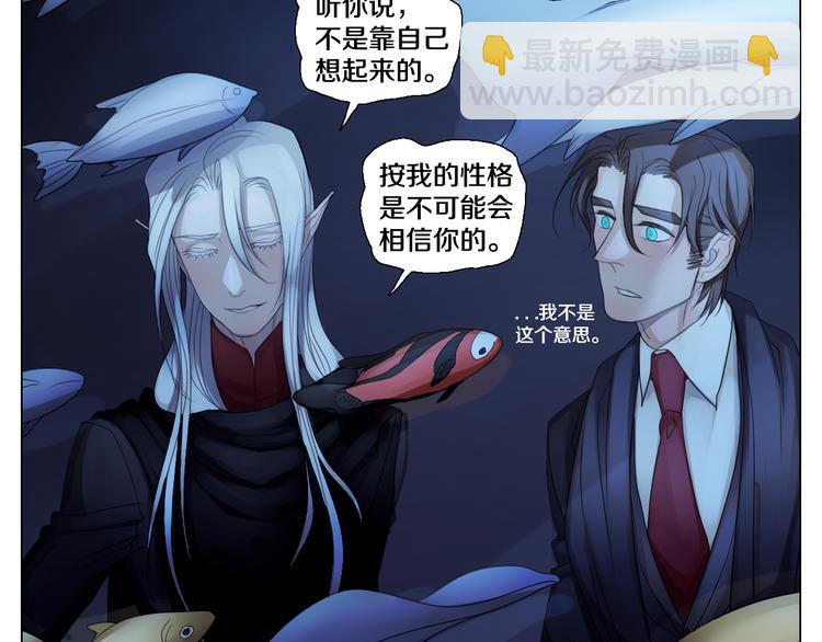 第28话 用行动来证明(1/2)-第29话