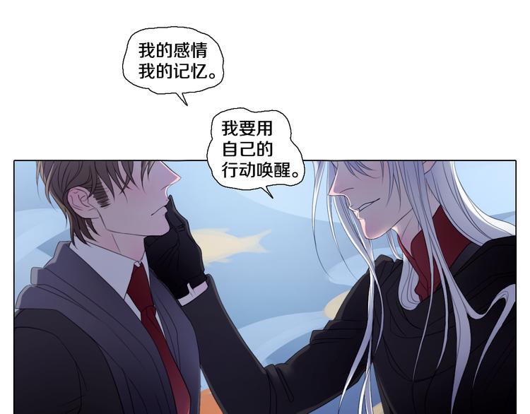 第28话 用行动来证明(1/2)-第29话