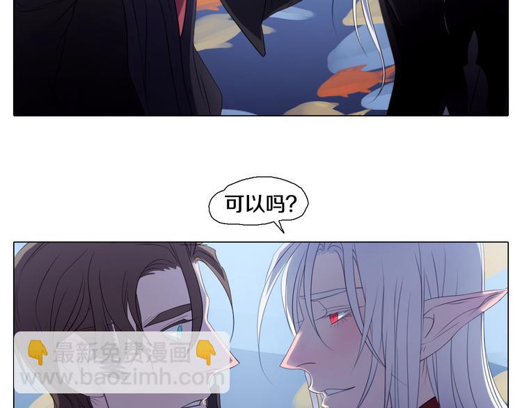 第28话 用行动来证明(1/2)-第29话