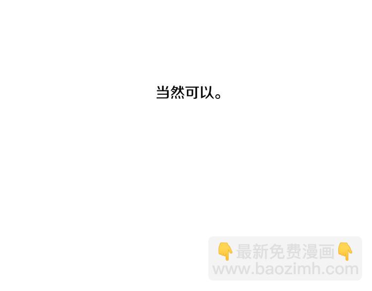 第28话 用行动来证明(1/2)-第29话