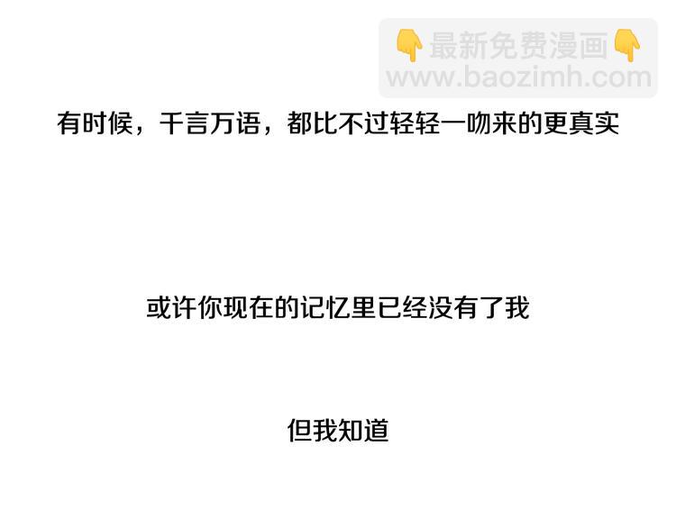 第28话 用行动来证明(1/2)-第29话