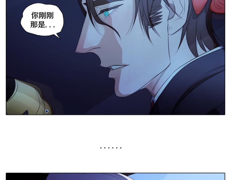 第28话 用行动来证明(1/2)-第29话