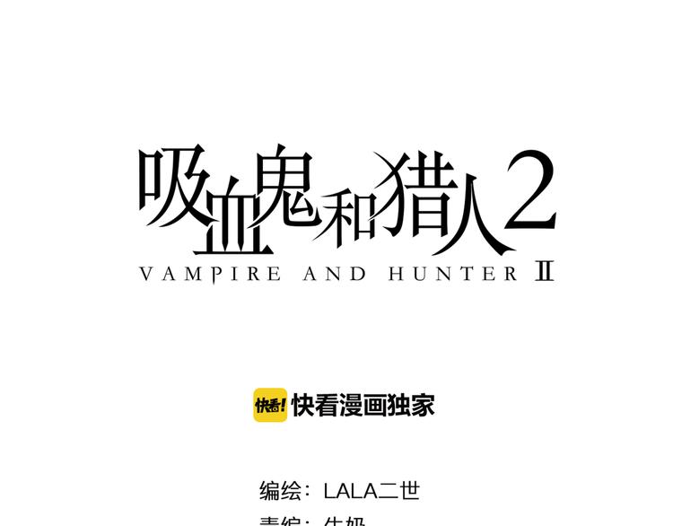 第1话 我的主人(1/3)-第31话