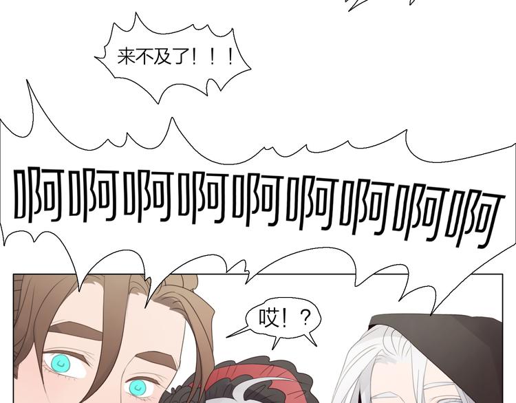 第1话 我的主人(1/3)-第31话