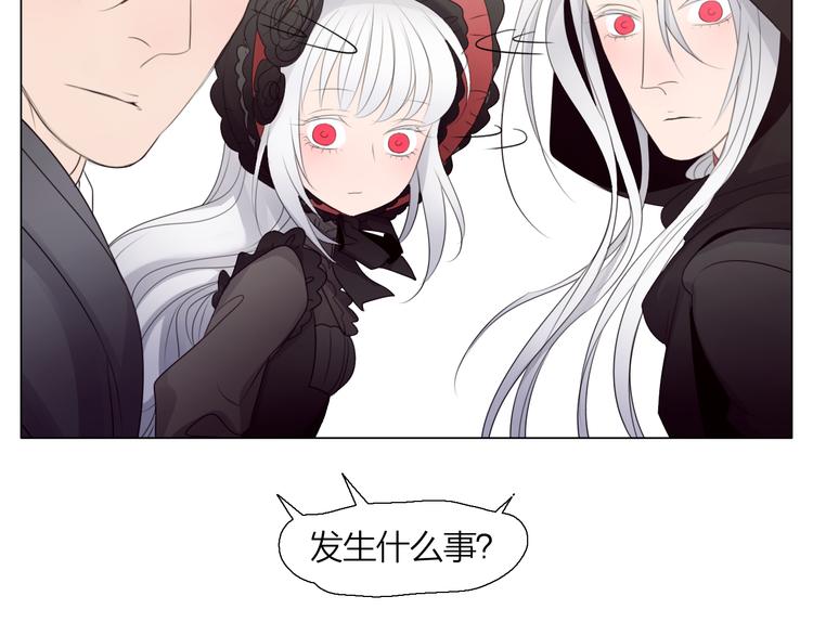 第1话 我的主人(1/3)-第31话