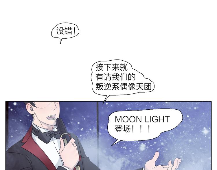 第1话 我的主人(1/3)-第31话