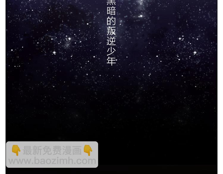 第1话 我的主人(1/3)-第31话