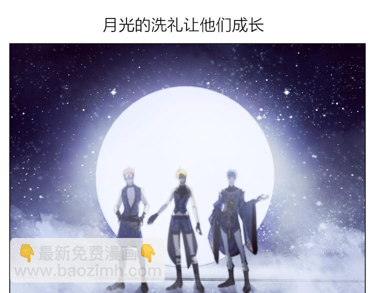 第1话 我的主人(1/3)-第31话