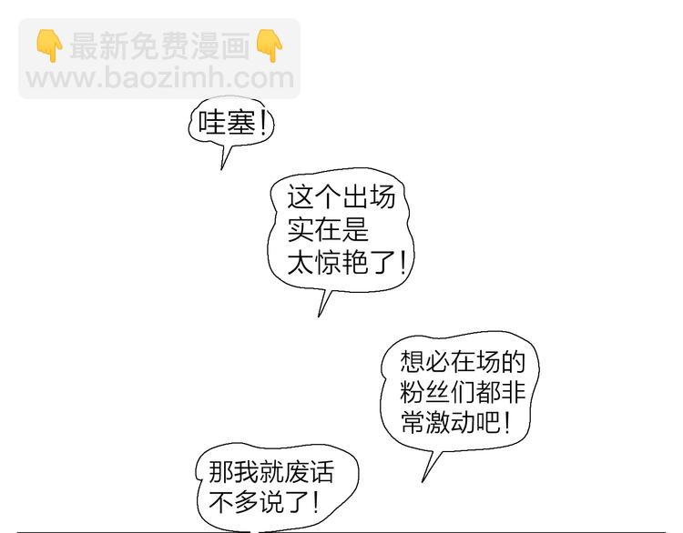 第1话 我的主人(1/3)-第31话