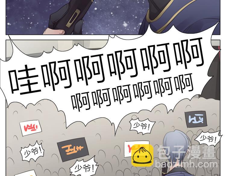 第1话 我的主人(1/3)-第31话