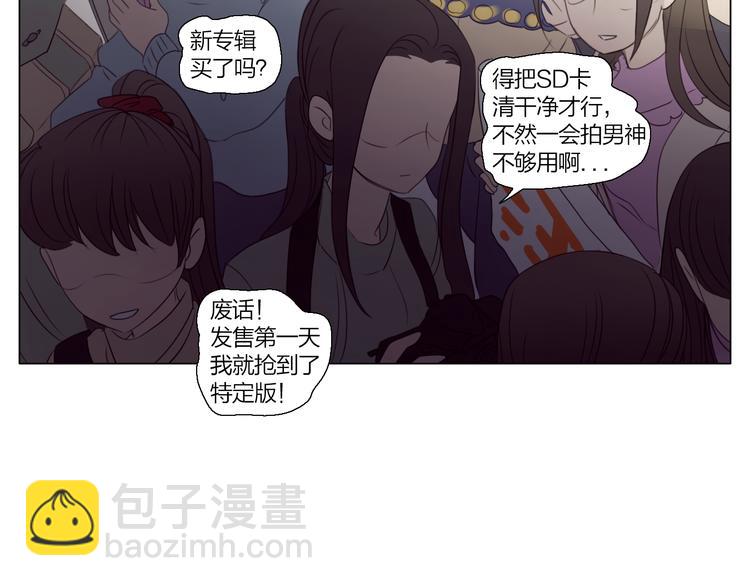 第1话 我的主人(1/3)-第31话