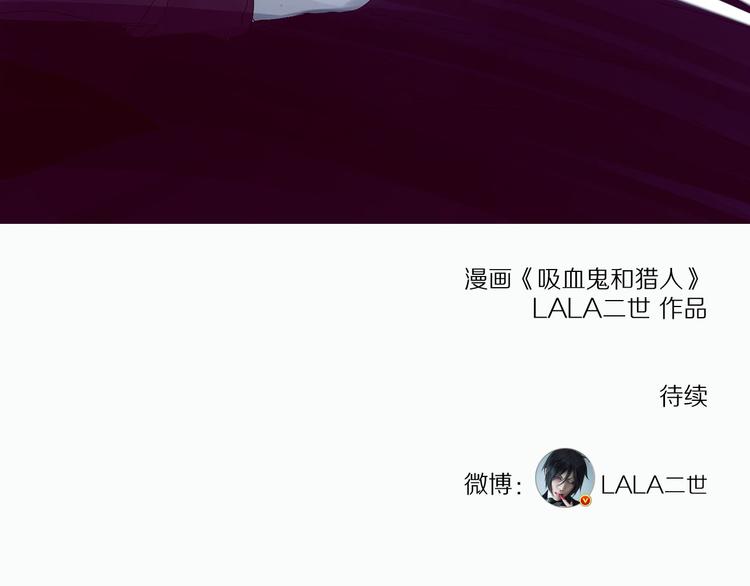 番外&mdash;&mdash;过去篇-第33话