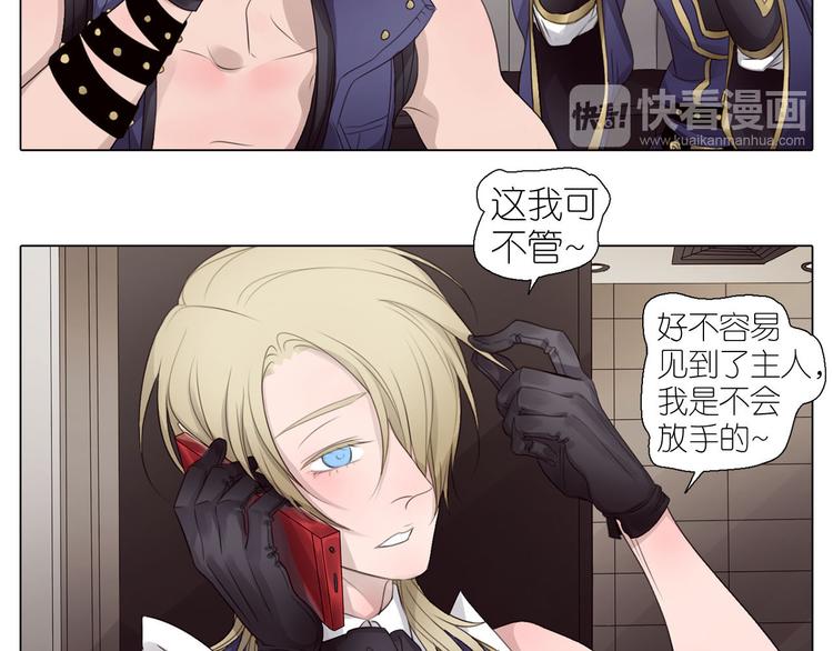 第4话 解密男子天团-第35话