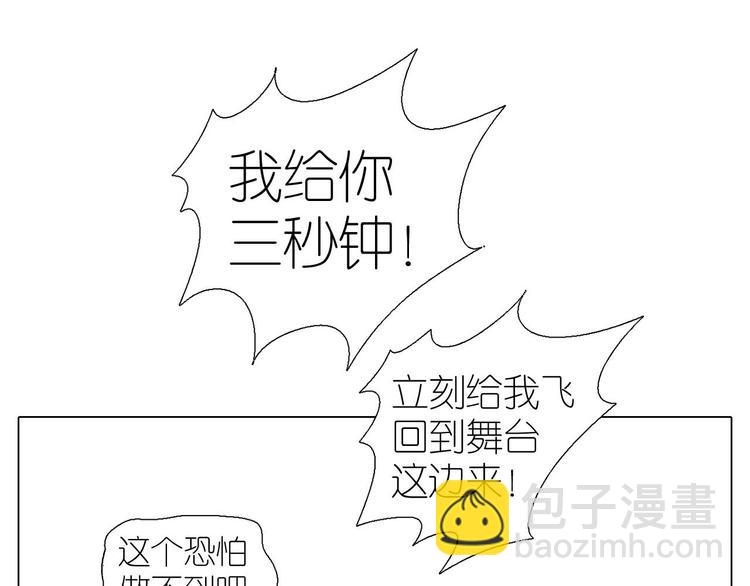 第4话 解密男子天团-第35话