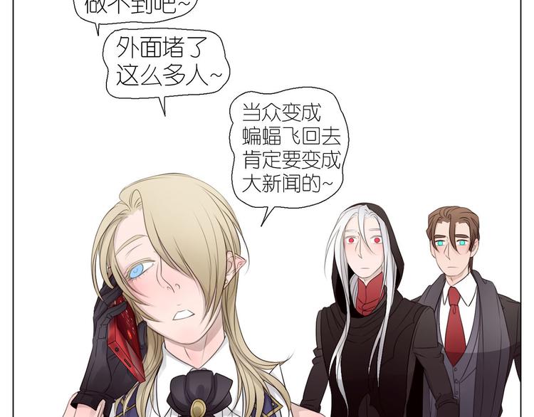 第4话 解密男子天团-第35话