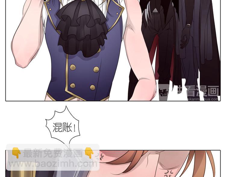 第4话 解密男子天团-第35话