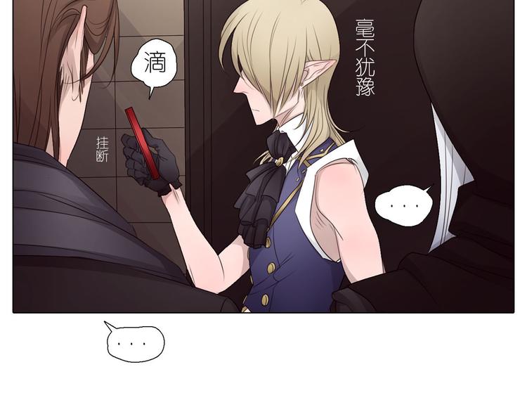 第4话 解密男子天团-第35话