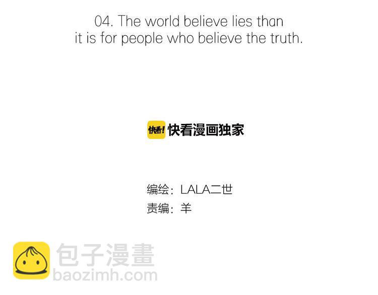 第4话 解密男子天团-第35话