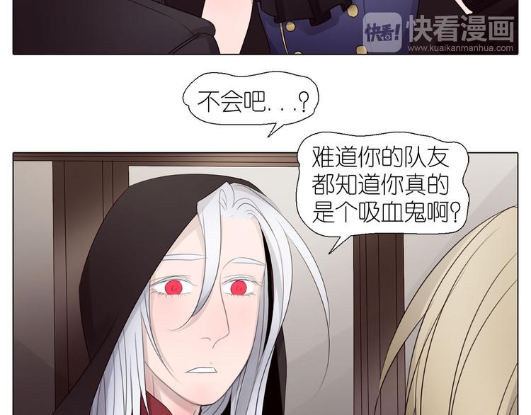 第4话 解密男子天团-第35话