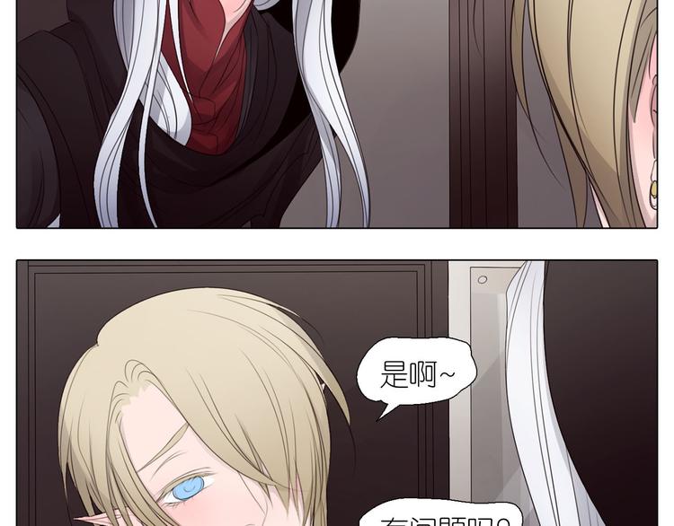 第4话 解密男子天团-第35话