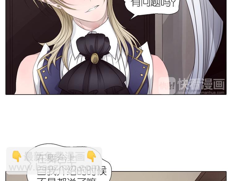 第4话 解密男子天团-第35话