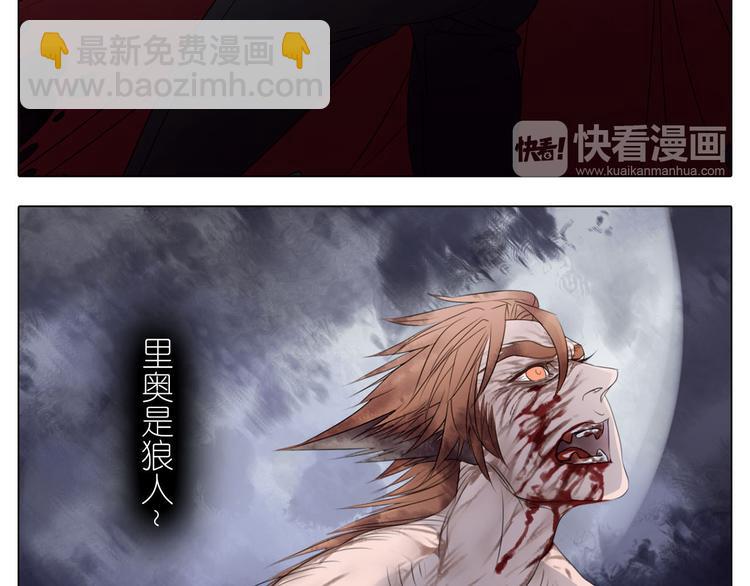 第4话 解密男子天团-第35话