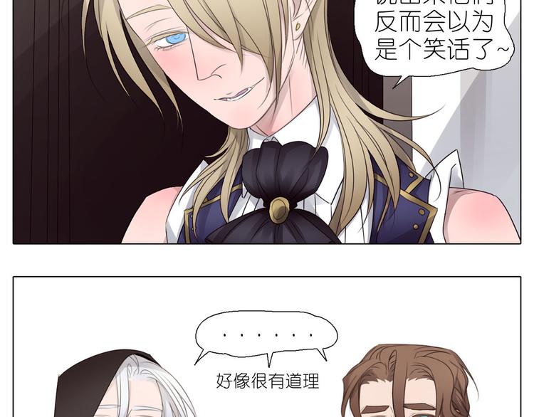 第4话 解密男子天团-第35话