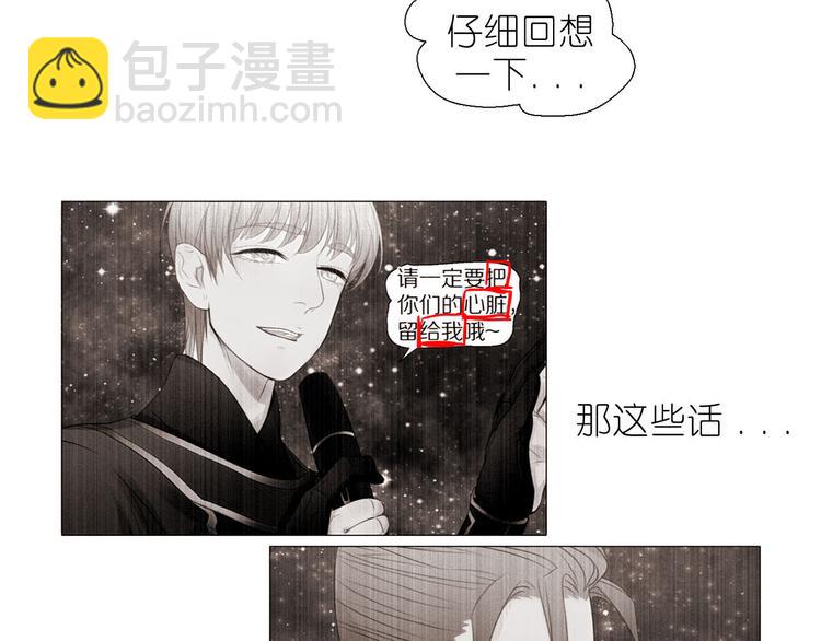 第4话 解密男子天团-第35话