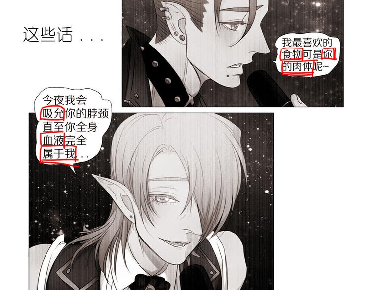 第4话 解密男子天团-第35话