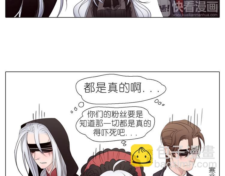 第4话 解密男子天团-第35话