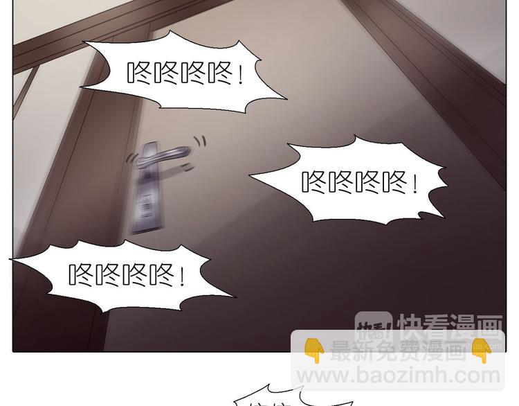 第4话 解密男子天团-第35话