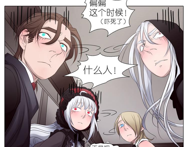 第4话 解密男子天团-第35话