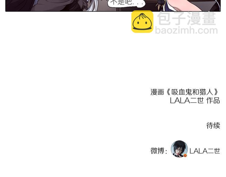 第4话 解密男子天团-第35话