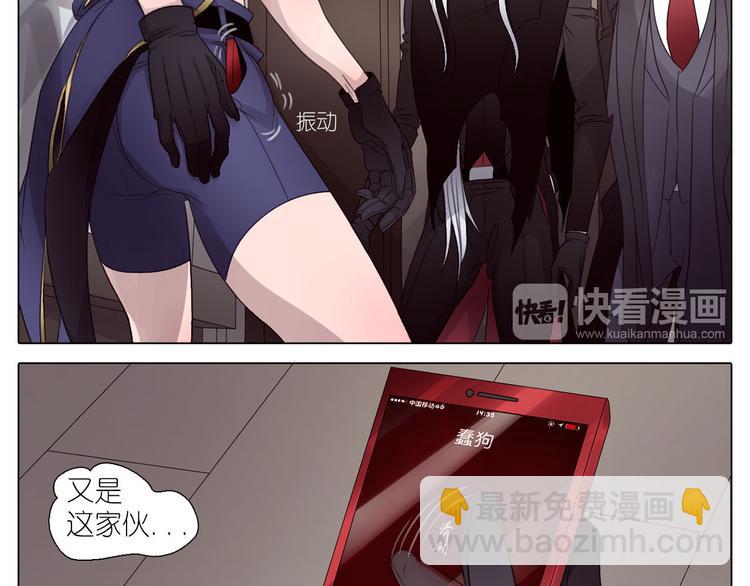 第4话 解密男子天团-第35话