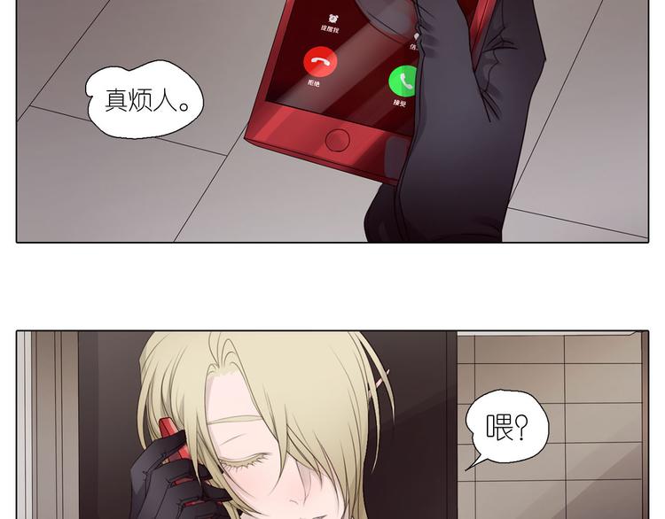 第4话 解密男子天团-第35话