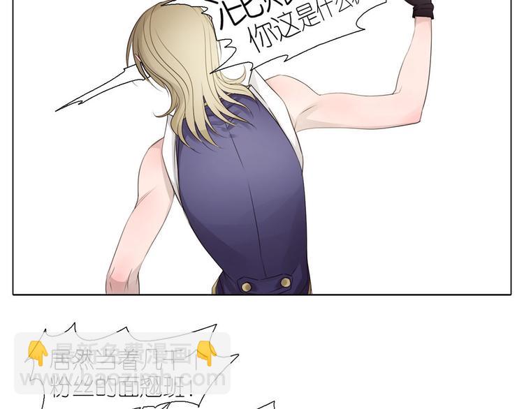 第4话 解密男子天团-第35话