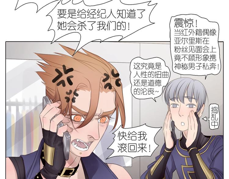 第4话 解密男子天团-第35话