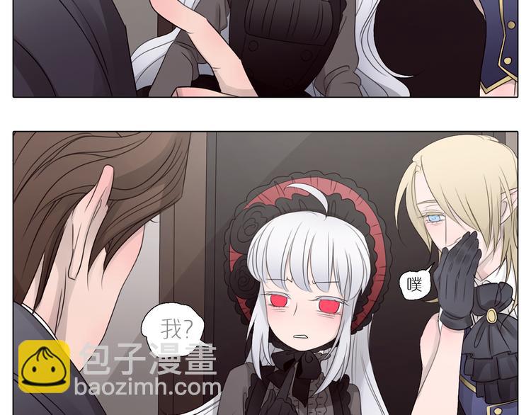 第5话 纯属意外(1/2)-第37话