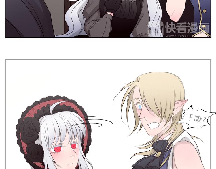 第5话 纯属意外(1/2)-第37话