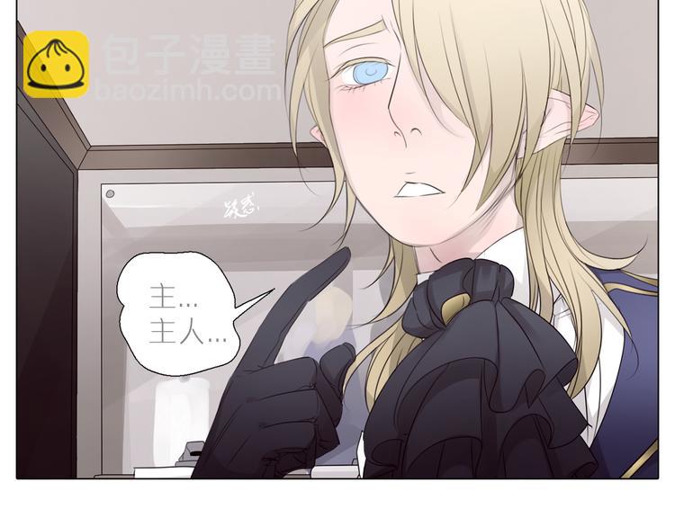 第5话 纯属意外(1/2)-第37话