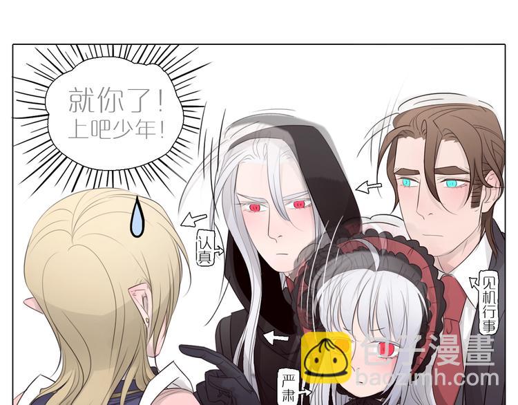 第5话 纯属意外(1/2)-第37话