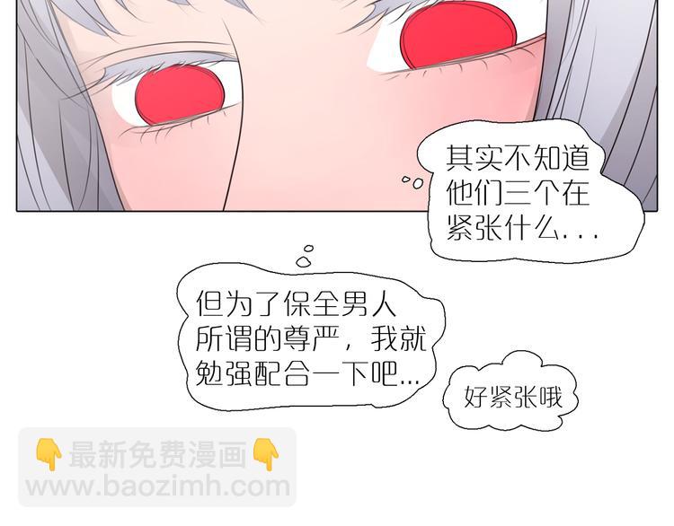 第5话 纯属意外(1/2)-第37话