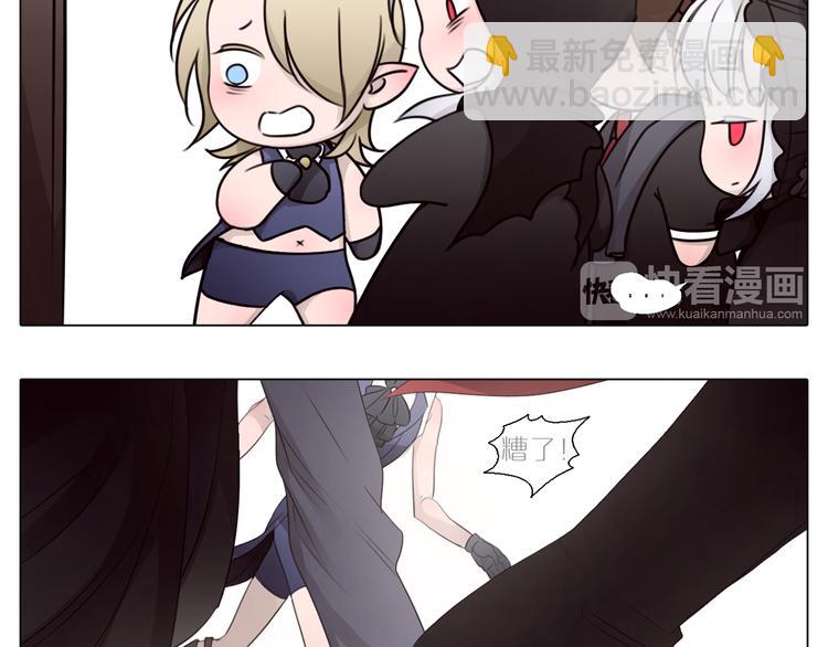 第5话 纯属意外(1/2)-第37话